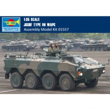 TRUMPETER 01557 1:35 JGSDF TYPE 96 WAPC A ARMORED PERSONNEL CARRIER