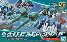 BANDAI 55713 HG 1/144 HWS & SV CUSTOM WEAPON SET