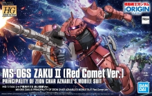 BANDAI 57656 HG 1/144 MS 06S ZAKU PRINCIPALITY OF ZEON CHAR AZNABLEAS MOBILE SUITS RED COMET VER