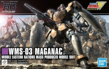 BANDAI 57575 HGAC 1/144 MAGANAC