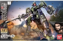 BANDAI 60387 HG 1/144 GEIRAIL