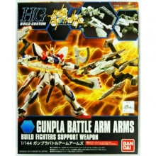 BANDAI 59565 HGBC 1/144 GUNPLA BATTLE ARM ARMS