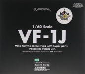 ARCADIA 82139 VF 1J VALKYRIE MILIA FALLYNA JENIUS TYPE WITH SUPER PARTS PREMIUM FINISH VER ( LIMITED ) MACROSS