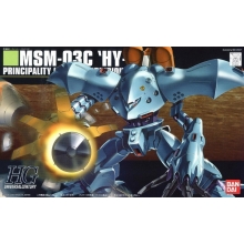 BANDAI 55876 1/144 HGUC HI GOGG