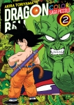 IVREA DBCP2 DRAGON BALL COLOR SAGA PICCOLO 02
