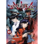 IVREA EVA12 EVANGELION ED DELUXE 12