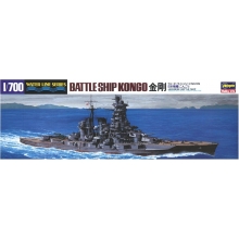 HASEGAWA 49109 1:700 IJN BATTLESHIP KONGO 109