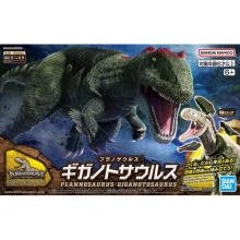 BANDAI 66320 MODEL KIT PLANNOSAURUS GIGANOTOSAURUS