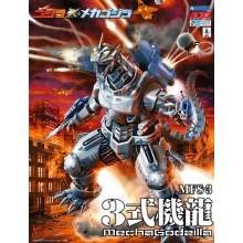 AOSHIMA 9934 GODZILLA VS MECHAGODZILLA MFS 3 TYPE 3 MECHAGODZILLA