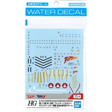 BANDAI 66316 HG 1/100 VF - 19 CUSTOM FIRE VALKYRIE WITH SOUND BOOSTER WATER DECALS