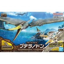 BANDAI 66282 PLANNOSAURUS PTERANODON