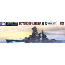 HASEGAWA 49111 1:700 IJN BATTLESHIP HARUNA