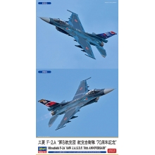 HASEGAWA 07548 1:48 MITSUBISHI F 2A 8AW