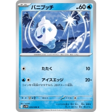 POKEMON WHITE FLARE CARTA VANILLITE COMUN