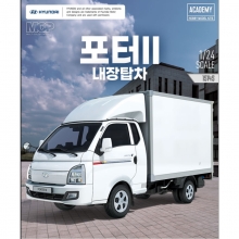 ACADEMY 15145 1:24 PORTER BOX TRUCK