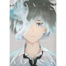 IVREA BOYS ABYSS 02
