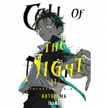 IVREA CALL OF THE NIGHT 11