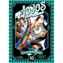 IVREA JOJOS BIZARRE ADVENTURE PARTE 6 STONE OCEAN 10