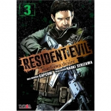 IVREA RESIDENT EVIL MARHAWA DESIRE 03