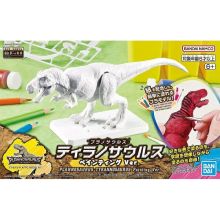 BANDAI 67145 PLANNOSAURUS TYRANNOSAURUS PAINTING VER