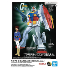 BANDAI 67411 MODEL KIT BEST MECHA COLLECTION 1:144 RX - 78-2 GUNDAM REVIVAL VER