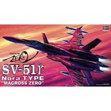 HASEGAWA 65716 1:72 MACROSS ZERO SV 51 GAMMA NORA